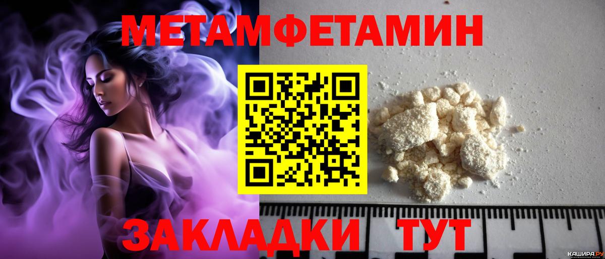 АМФЕТАМИН 98% Апшеронск