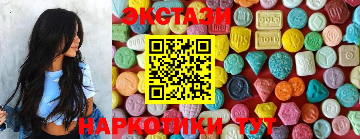 ЭКСТАЗИ Philipp Plein  Экстази Philipp Plein  Вход с VPN  Апшеронск 