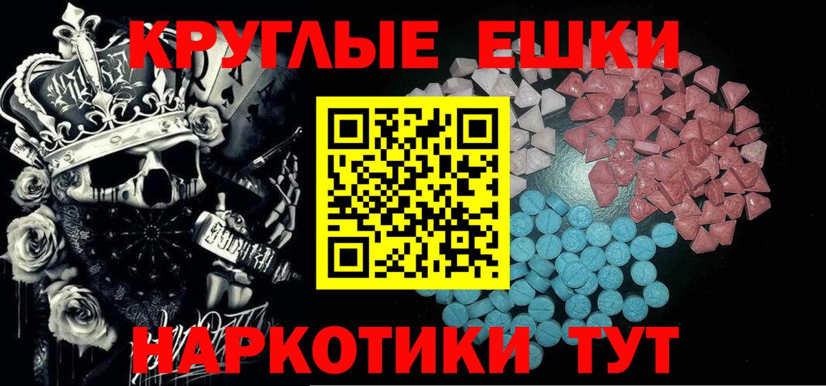 Ecstasy Punisher Апшеронск