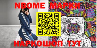хмурый Апрелевка