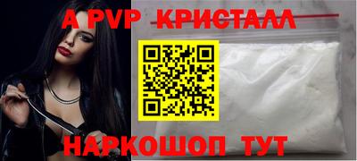 mdpv Апшеронск