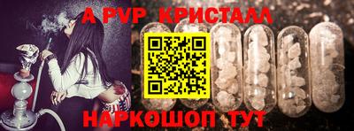 mdpv Апшеронск