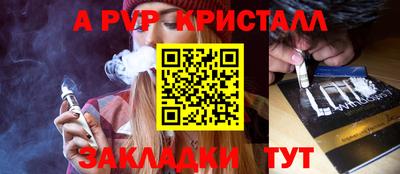 mdpv Апшеронск