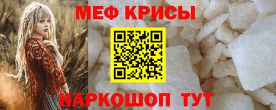 mdpv Апшеронск