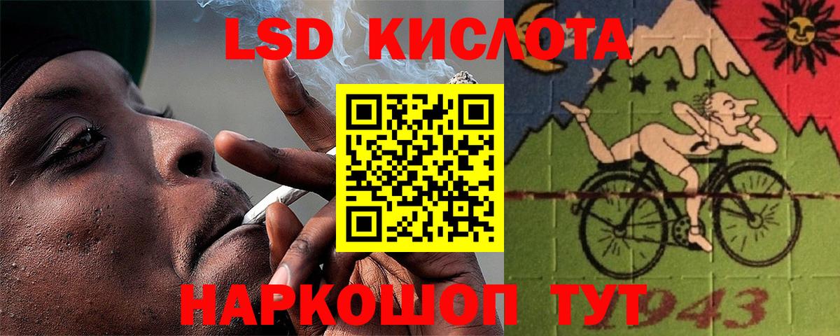 Апшеронск  ЛСД экстази кислота  Вход с VPN  Лсд 25 экстази кислота 