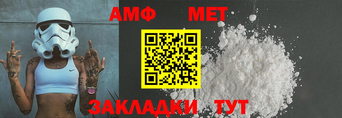 Апшеронск  Метамфетамин винт  Вход с VPN  Метамфетамин винт 
