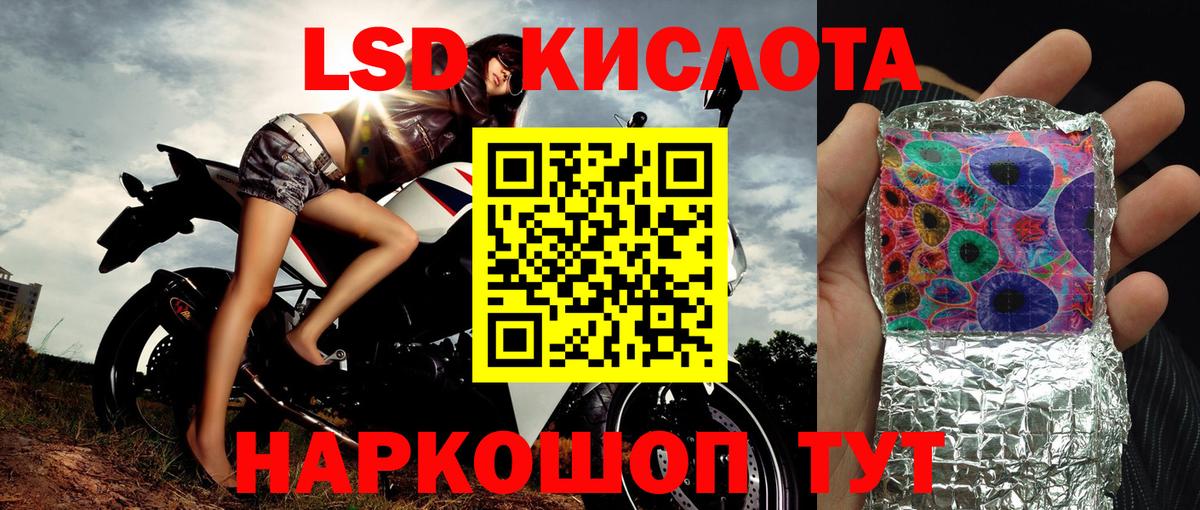 Марки N-bome 1,8мг  Марки 25I-NBOMe  Апшеронск  Вход с VPN  Марки N-bome 1,8мг 
