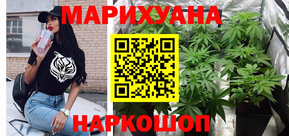 Канабис семена Апшеронск
