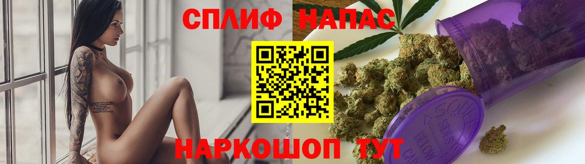 Марихуана LSD WEED  Конопля Ganja  МАРИХУАНА THC 21%  Апшеронск  Вход с VPN 